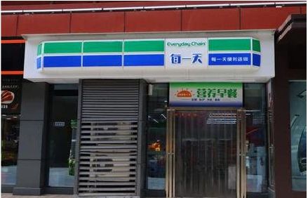 金门便利店招牌如何设计？