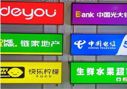金门什么是3M店面门头招牌？