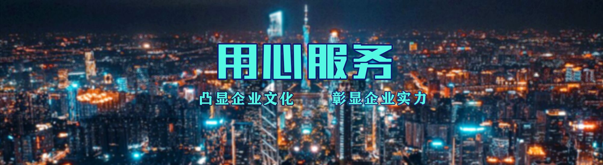 金门店面门头招牌.