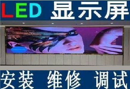 金门LED炫彩屏招牌的优势及应用