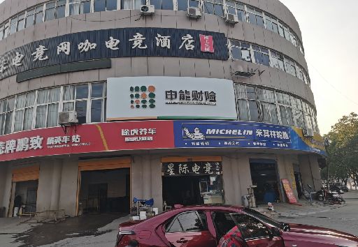 金门发光字招牌安装流程。