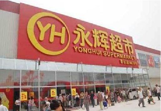 金门生活超市门头如何设计？