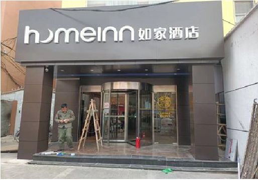 金门铝塑板门头施工工艺。