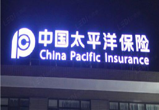 金门发光字招牌不亮的一些原因。
