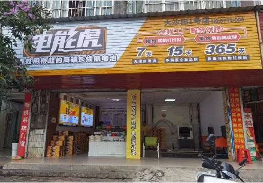 金门彩钢扣板门头
