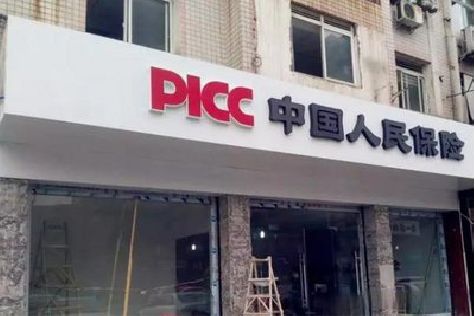 金门铝塑板门头