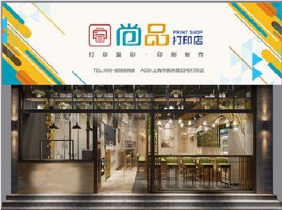 金门广告打印店的招牌如何设计才能吸引顾客？