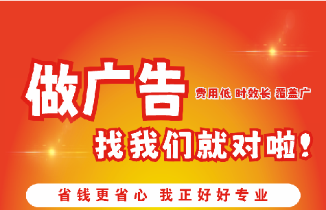 金门广告招牌能对店铺产生什么影响？