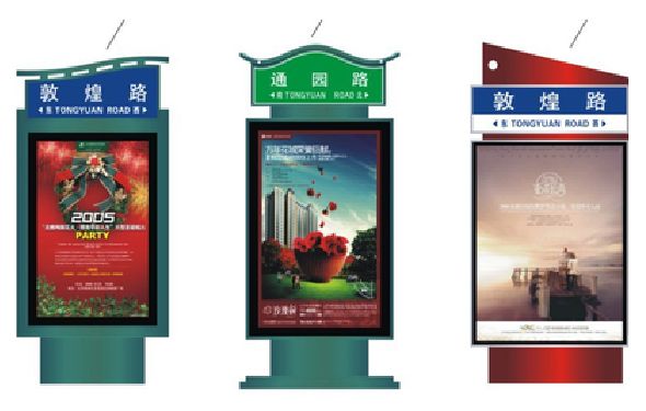 金门户外广告灯箱设计的特点。