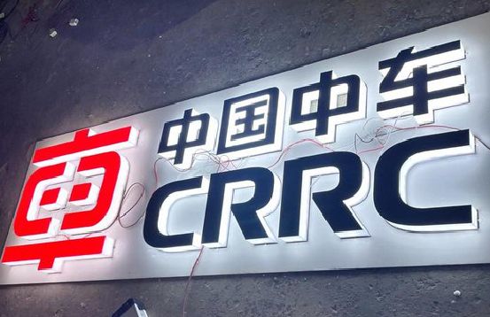 金门招牌发光字的制作