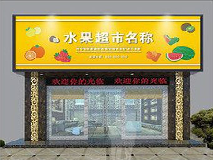 金门门头牌匾制作厂家应该注意什么？