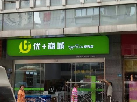 金门做好门头招牌，吸引顾客。