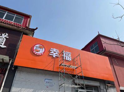 金门铝塑板广告牌的安装工艺及流程。