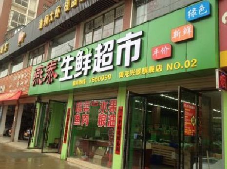 金门超市门头设计要注意什么？