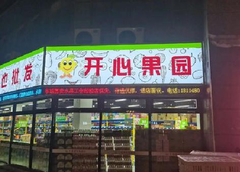 金门门头广告灯箱制作小常识。