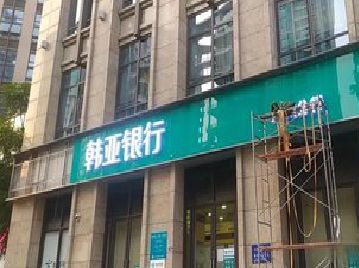 金门广告招牌制作工艺有多少？