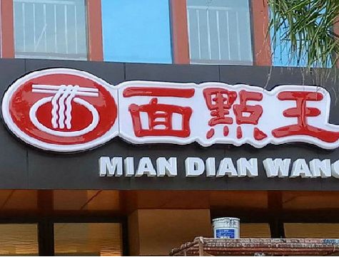 金门户外招牌怎么选材质能防雨防晒不褪色？